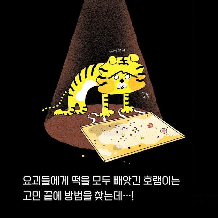 카드뉴스7