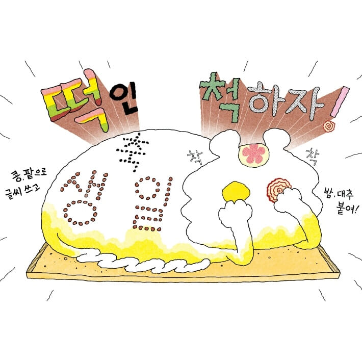 카드뉴스8
