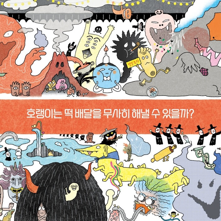카드뉴스9