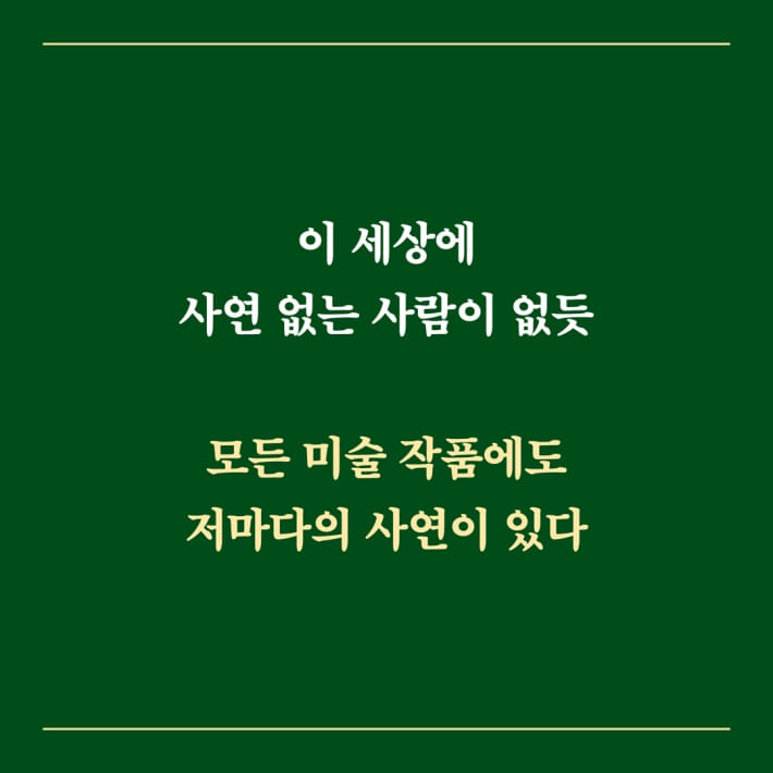 카드뉴스0