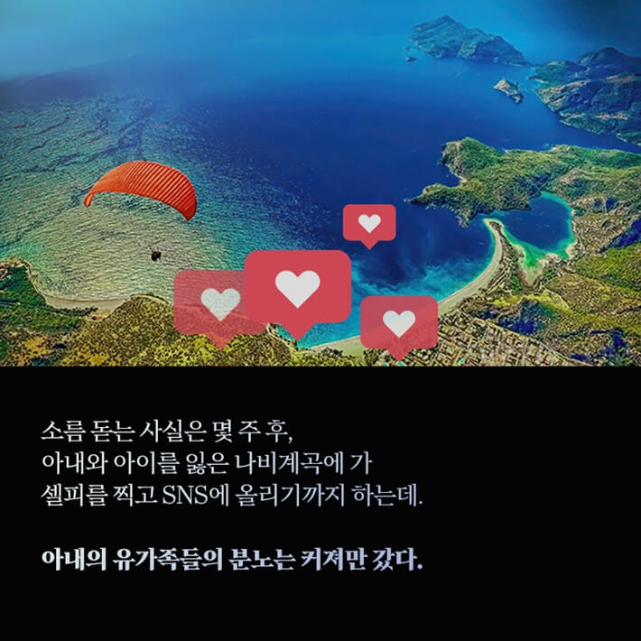 카드뉴스5