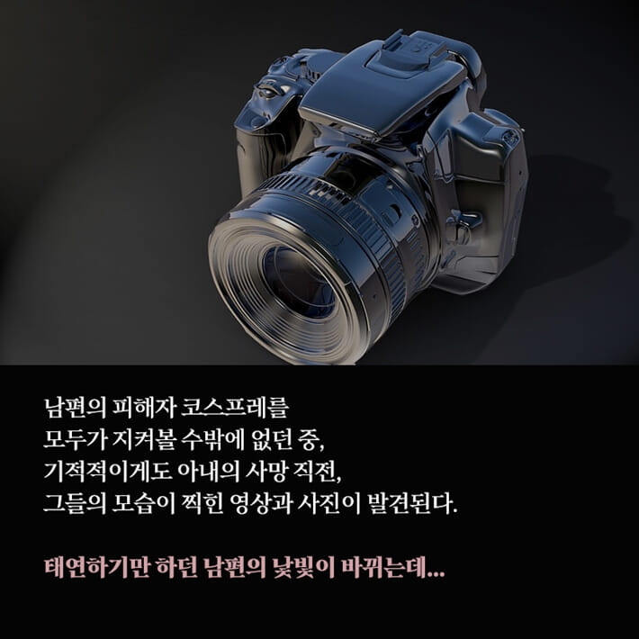 카드뉴스8