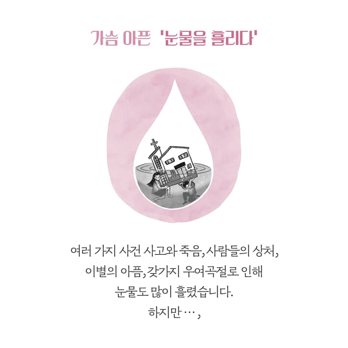 카드뉴스4