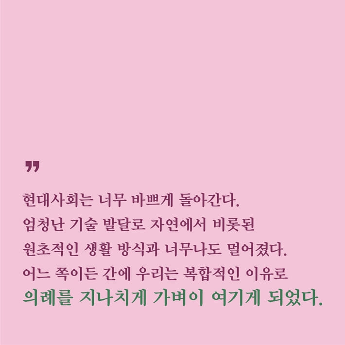 카드뉴스3