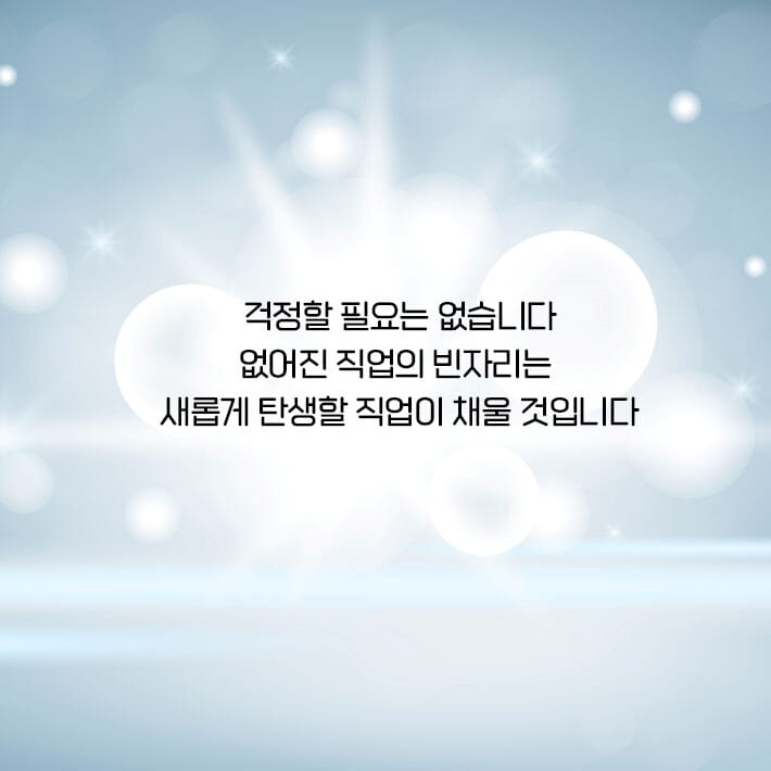 카드뉴스3