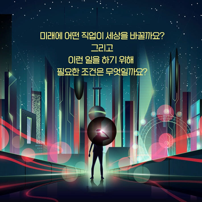 카드뉴스5