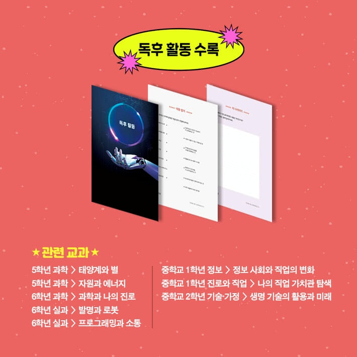 카드뉴스7