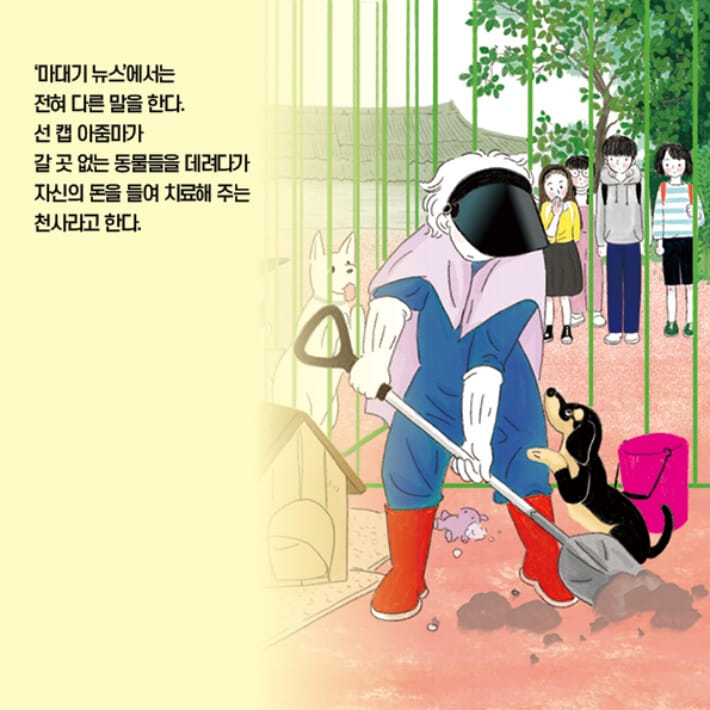 카드뉴스3