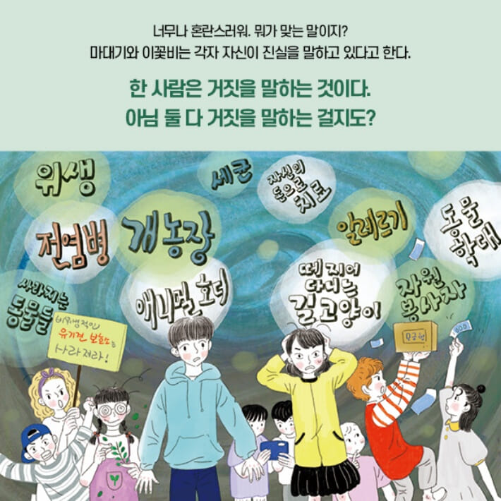 카드뉴스4