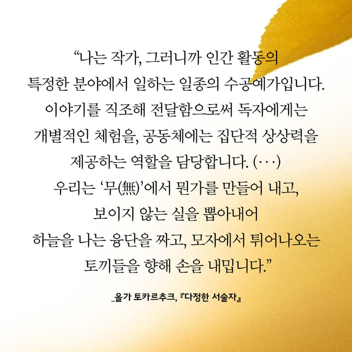 카드뉴스4