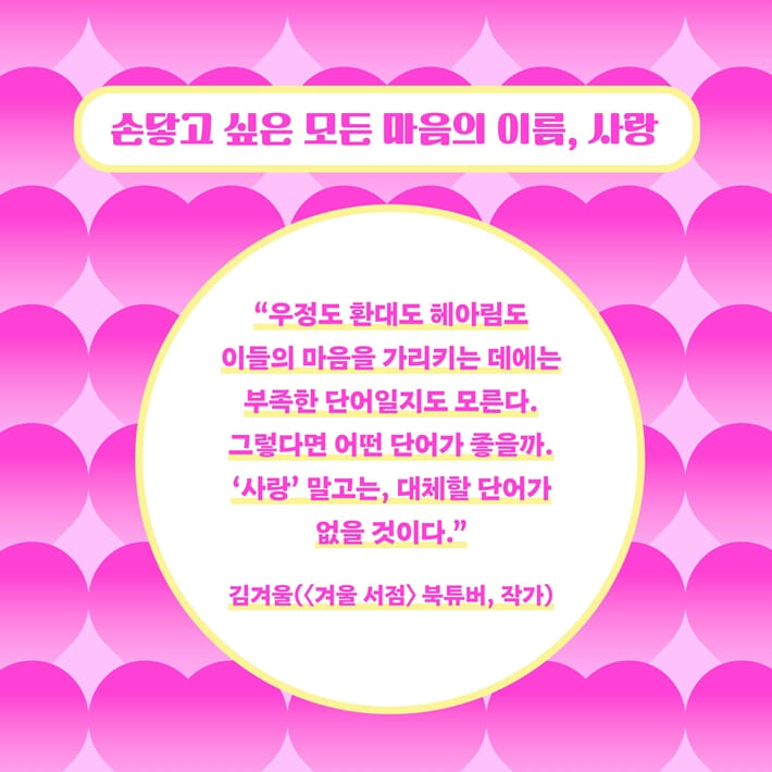 카드뉴스0