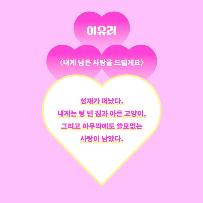 카드뉴스1