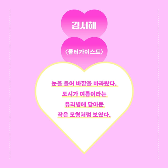 카드뉴스2