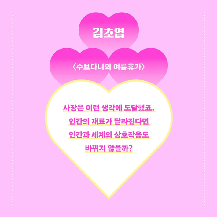 카드뉴스3