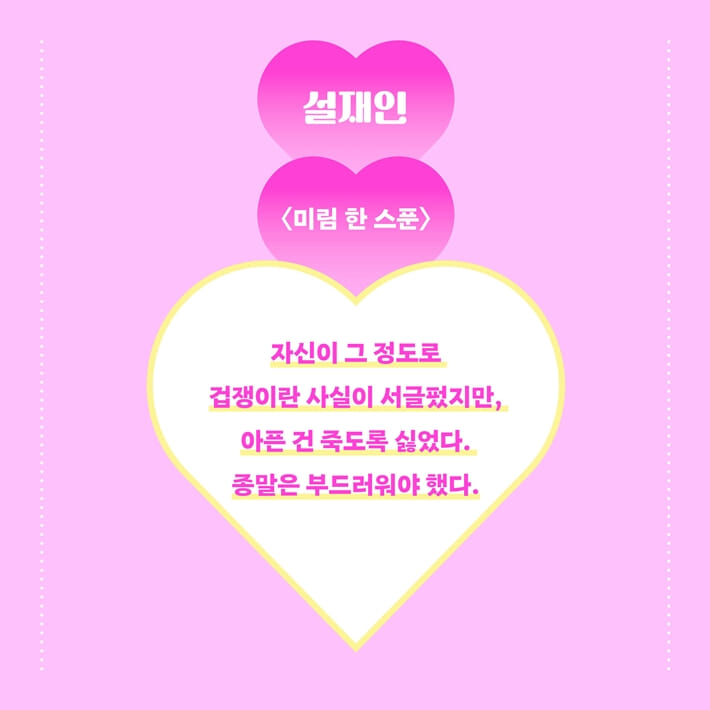 카드뉴스4