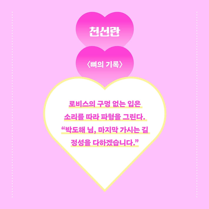 카드뉴스5
