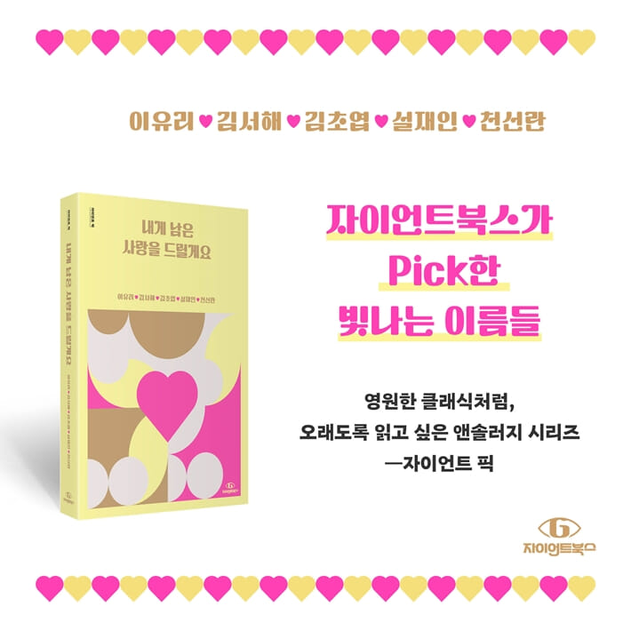 카드뉴스6