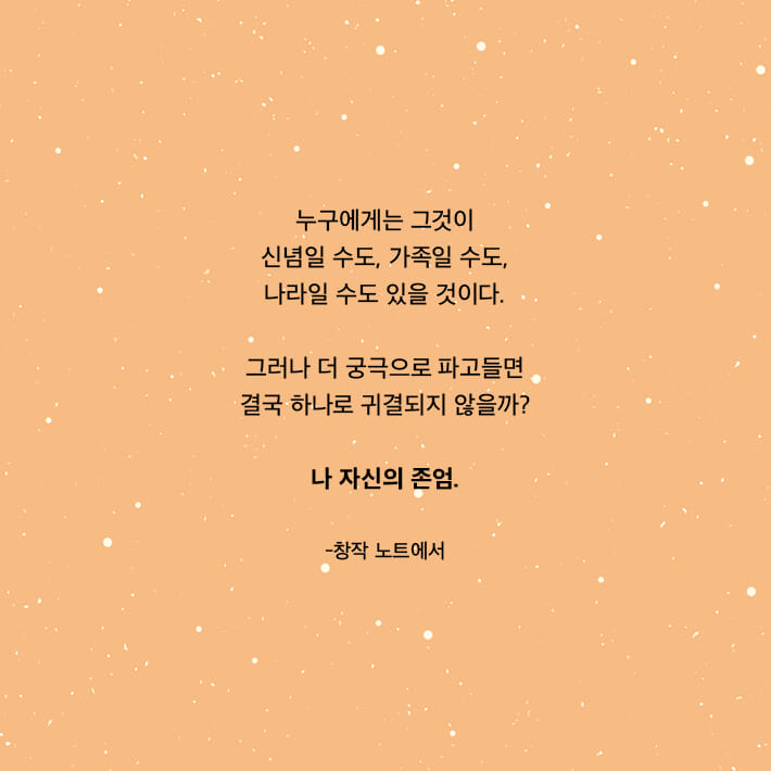 카드뉴스8