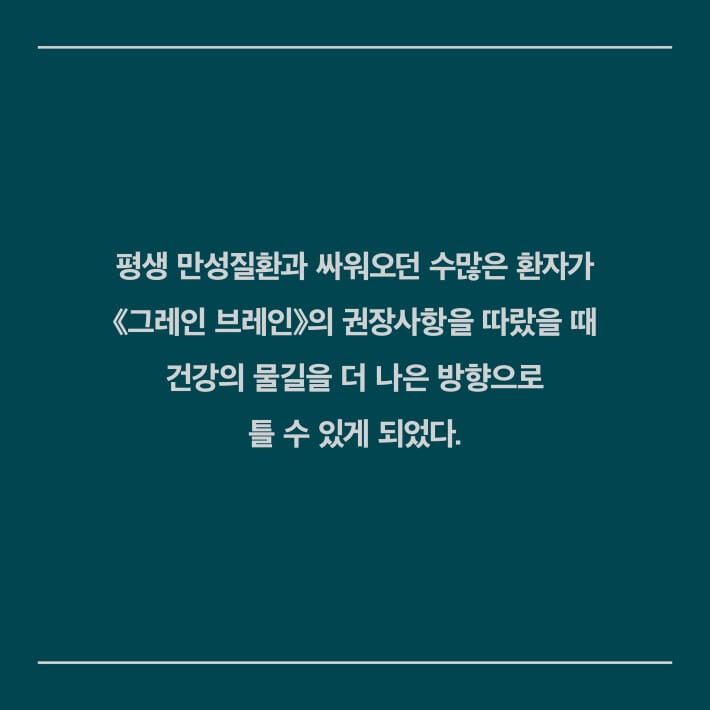 카드뉴스8