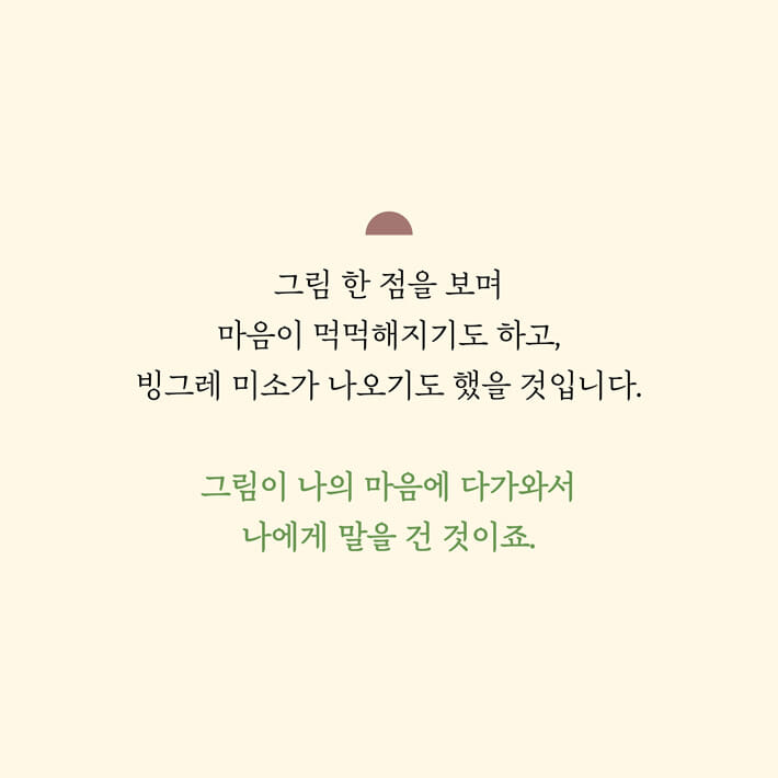 카드뉴스6