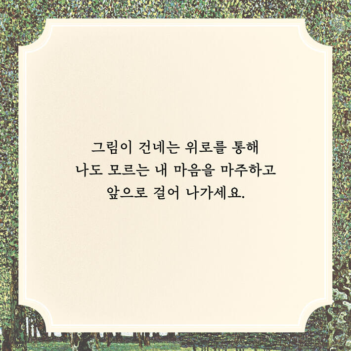 카드뉴스8