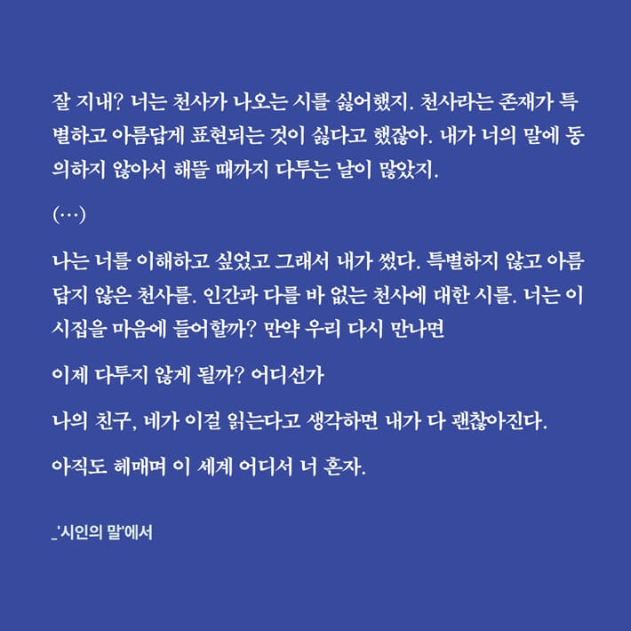 카드뉴스8