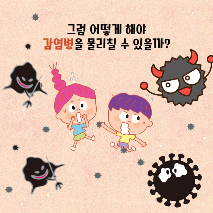 카드뉴스3