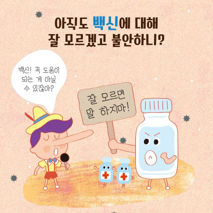 카드뉴스6