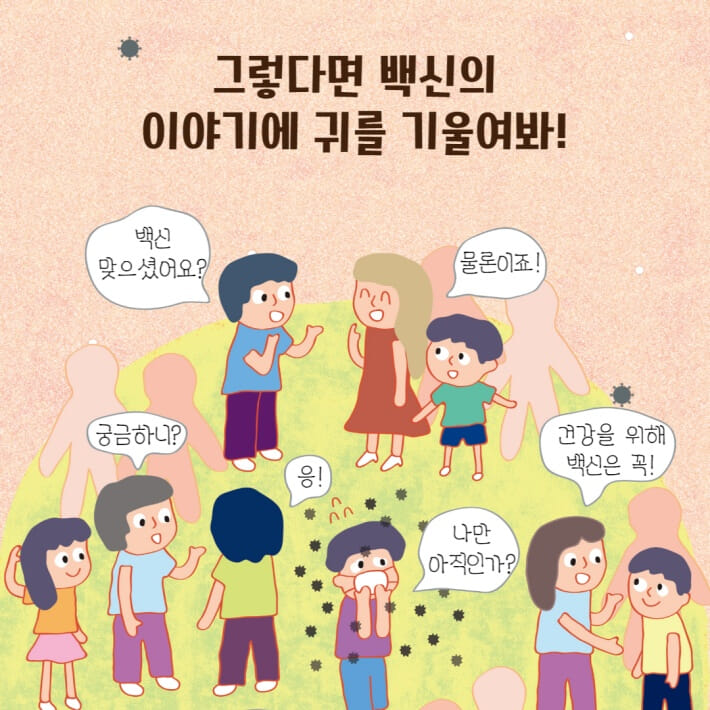 카드뉴스7