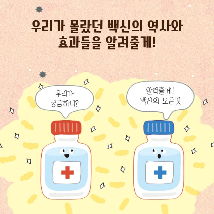 카드뉴스8