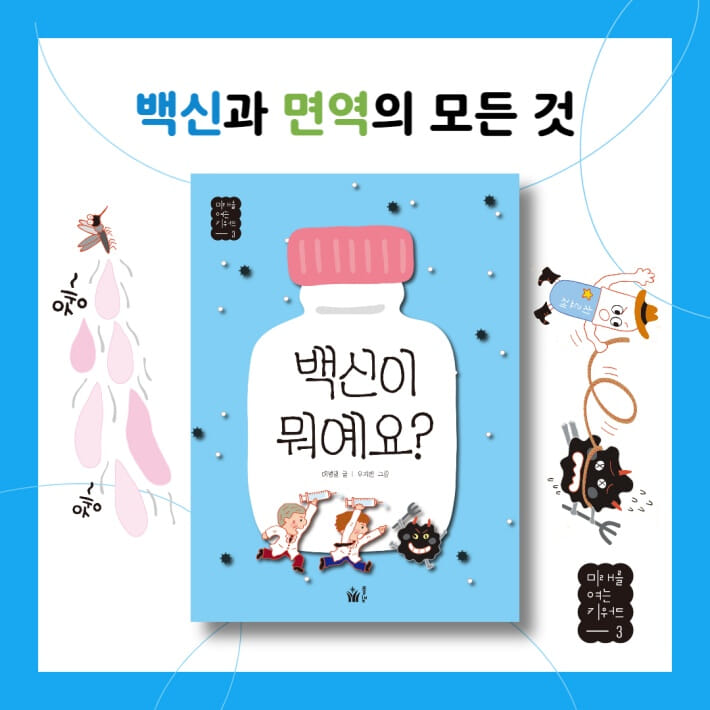 카드뉴스9