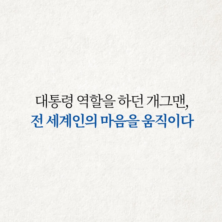 카드뉴스0