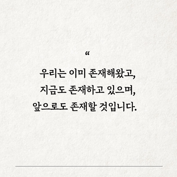 카드뉴스18