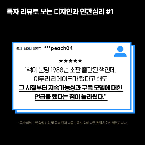 카드뉴스4