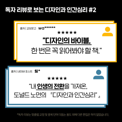 카드뉴스5