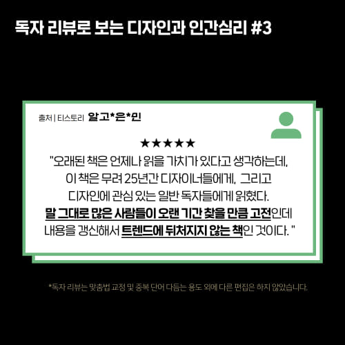 카드뉴스6