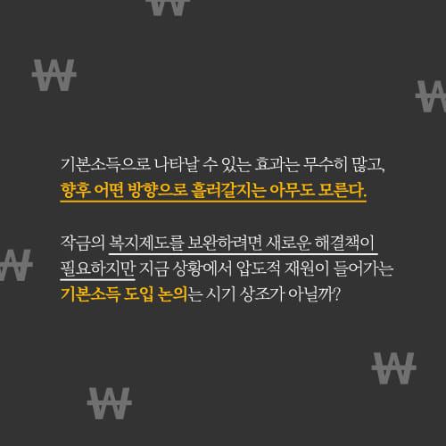 카드뉴스5