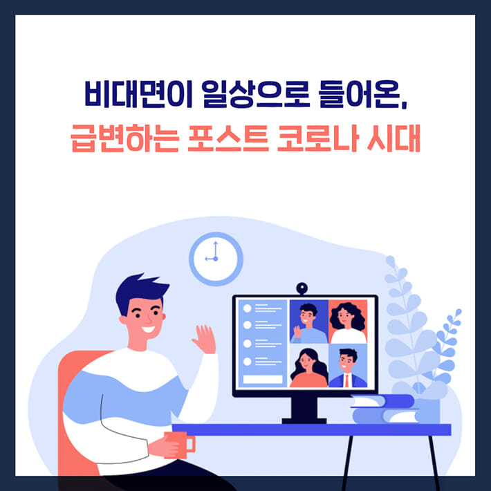 카드뉴스0