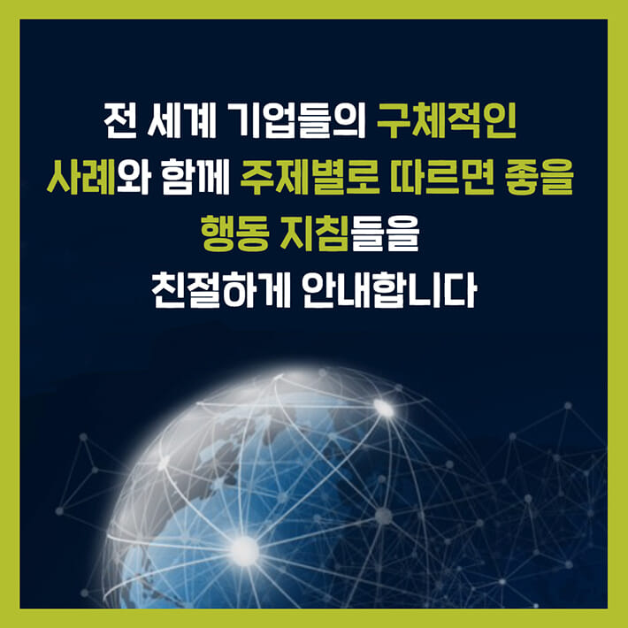 카드뉴스4