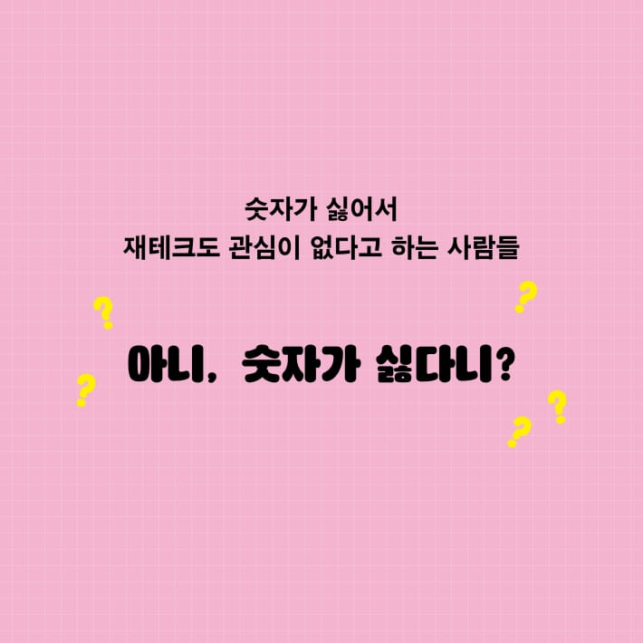 카드뉴스0