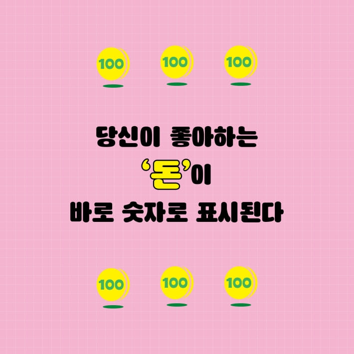 카드뉴스1