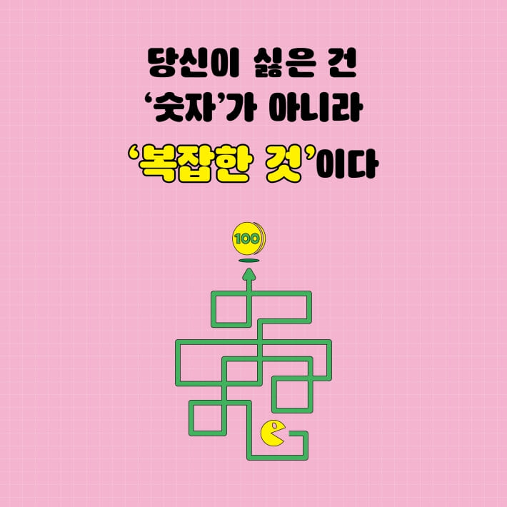 카드뉴스2