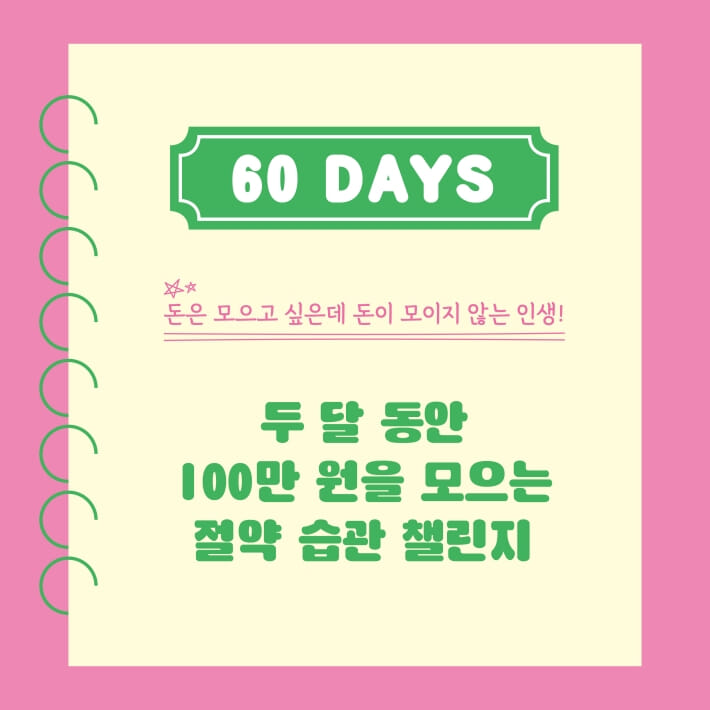카드뉴스3