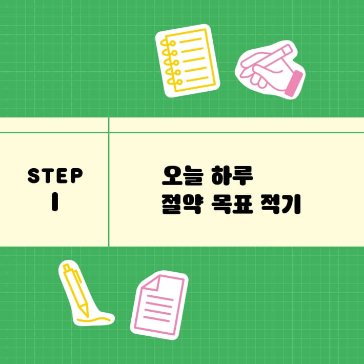 카드뉴스4