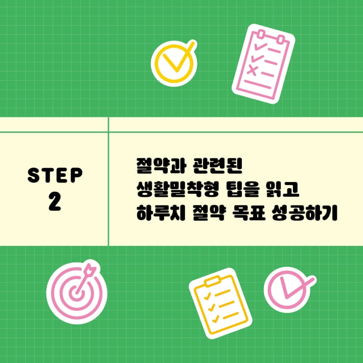 카드뉴스5