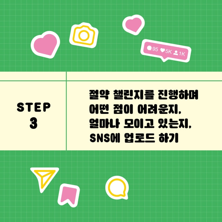 카드뉴스6