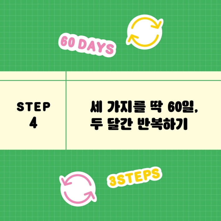 카드뉴스7