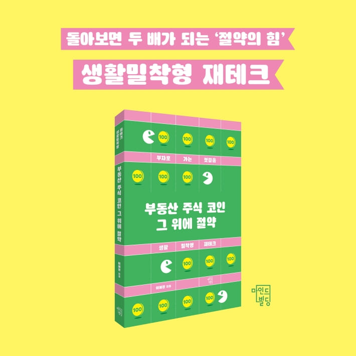 카드뉴스9