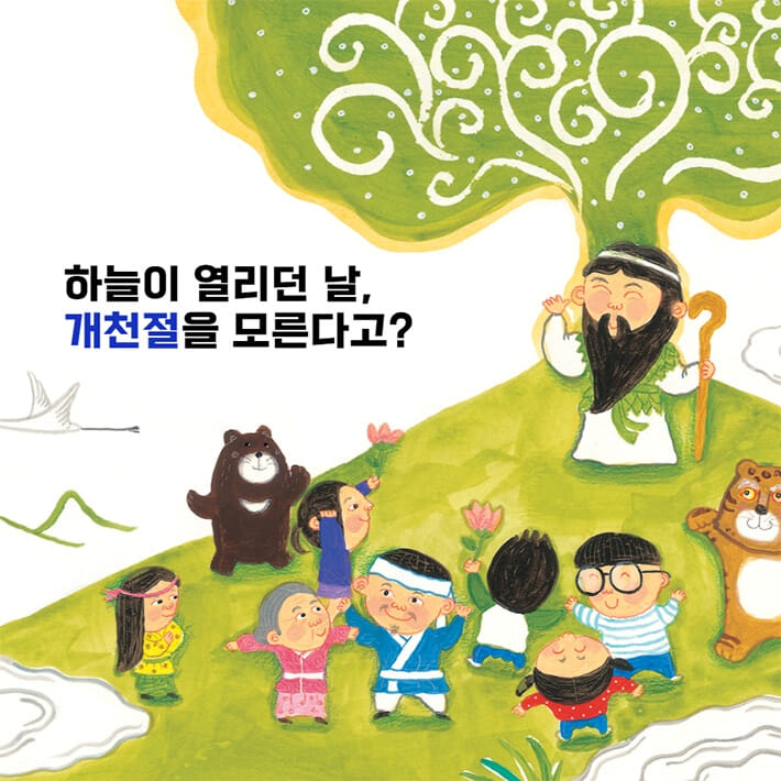 카드뉴스0