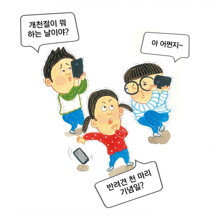 카드뉴스1
